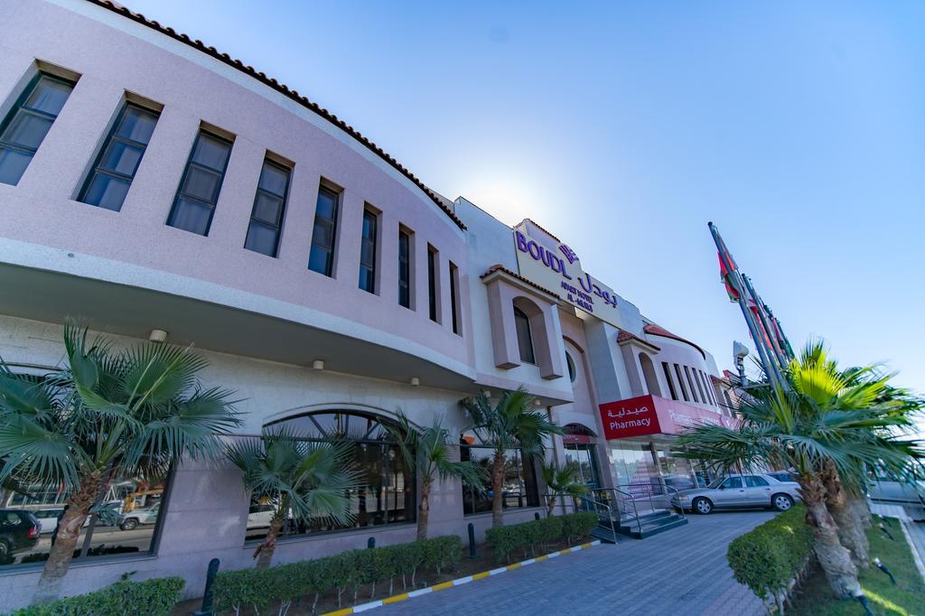 Boudl Al-Morouj Aparthotel Riyadh Exterior photo