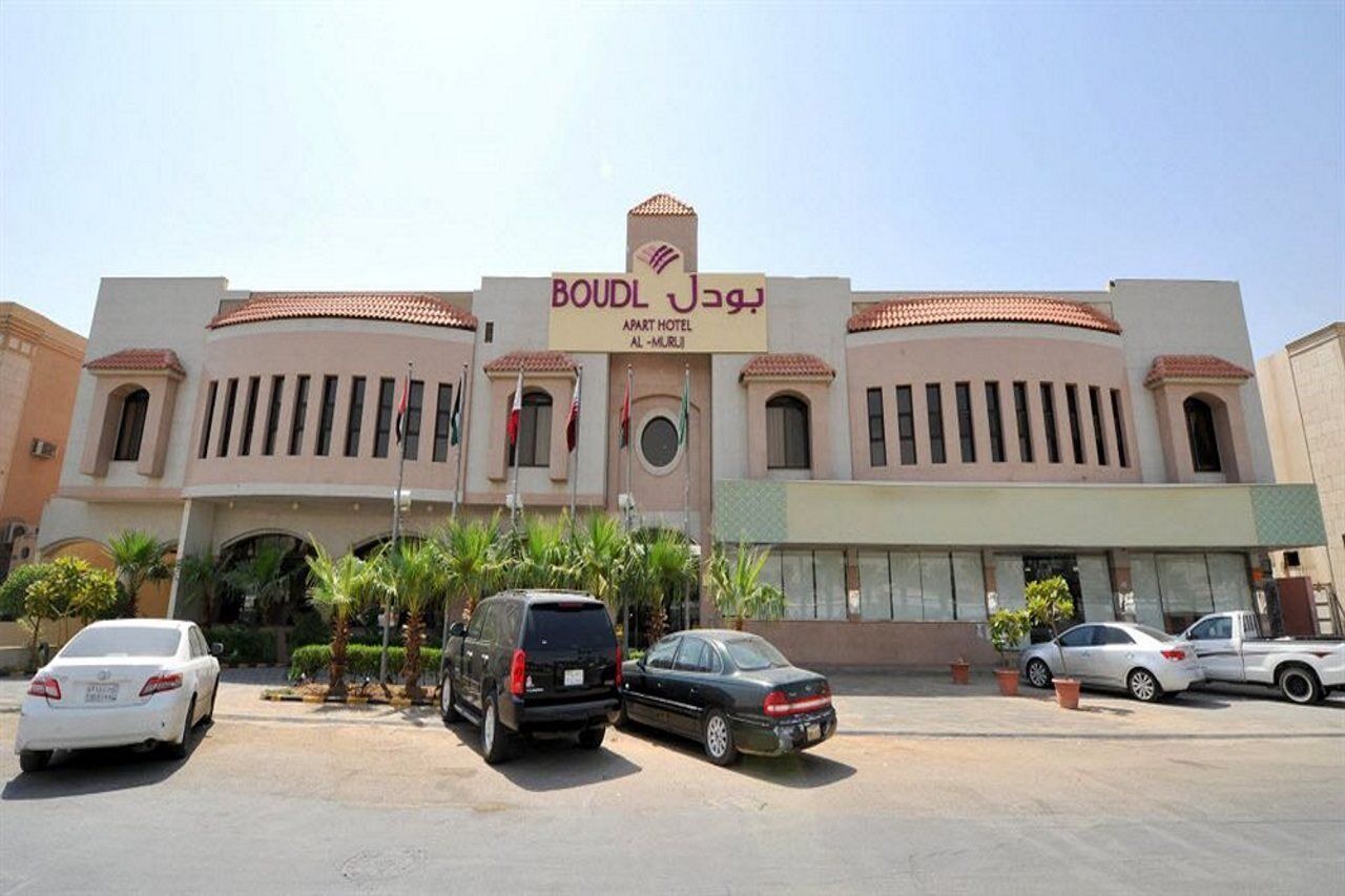 Boudl Al-Morouj Aparthotel Riyadh Exterior photo
